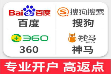 SEM开户策略：从零到一的转化案例